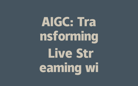 AIGC: Transforming Live Streaming with Innovative Technology Solutions-AIGC