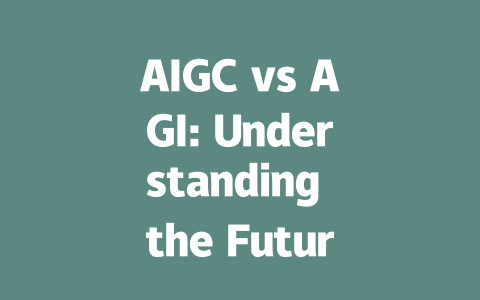 AIGC vs AGI: Understanding the Future of Artificial Intelligence Content