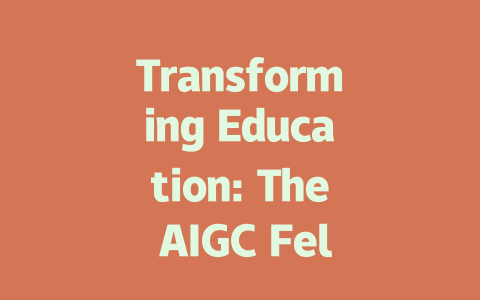Transforming Education: The AIGC Fellowship Program for Future Leaders